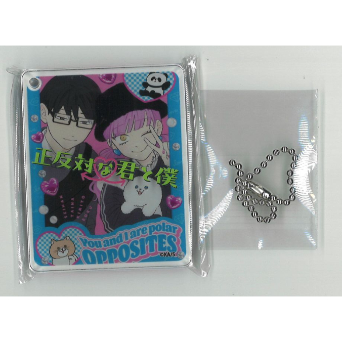 正反対な君と僕　鈴木　谷　コロッタ　colotta アニメイトカフェ　アニカフェ 正反対な君と僕 鈴木 谷 コロッタ colotta アニメイトカフェ