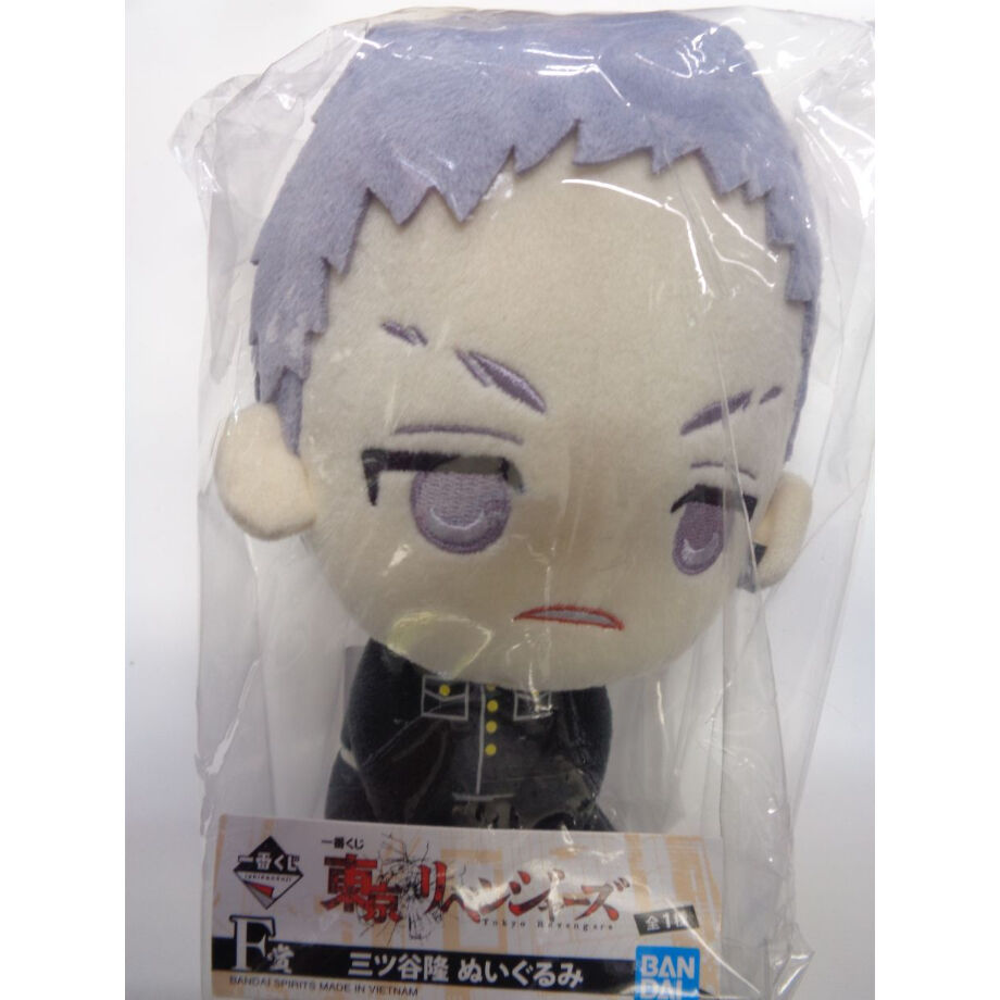 着せ替えぬいぐるみ　20cm 三ツ谷隆 東京卍リベンジャーズ 三ツ谷隆 ぬいぐるみ】着せ替えぬいぐるみ 20cm