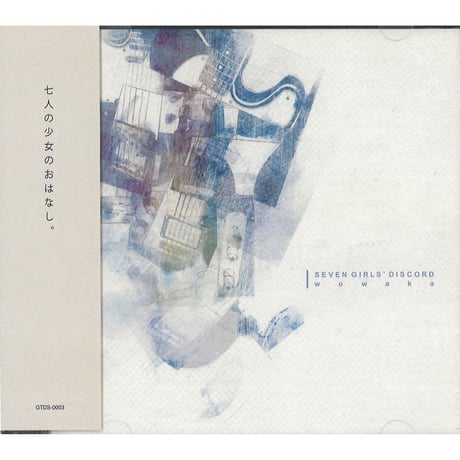 CATEGORY CD | K-BOOKS 秋葉原