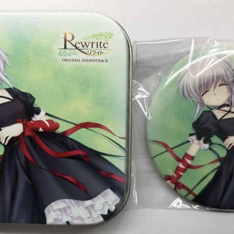 rewrite | STORES