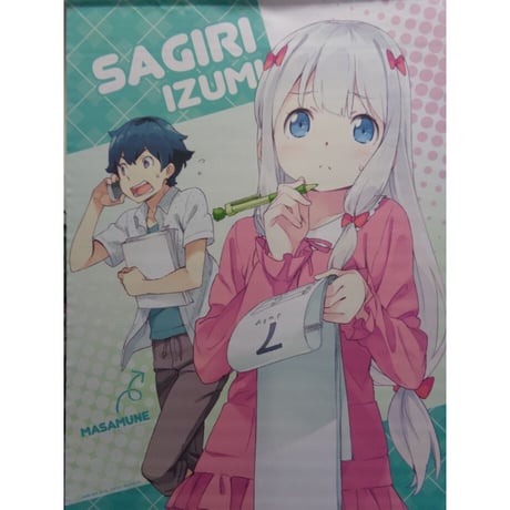 エロマンガ先生 和泉紗霧/Smile with my eyes 俺を見つめる可愛い笑顔！ 「エロマンガ先生」より、フィギュア