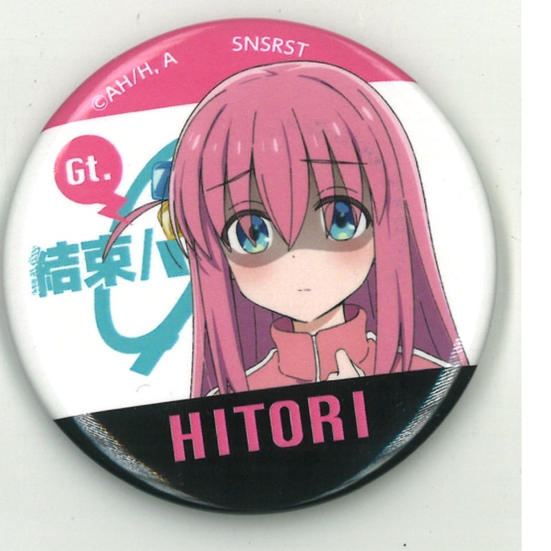 ぼっち・ざ・ろっく！トレーディング 缶バッジ 後藤ひとり A | K-BOOKS