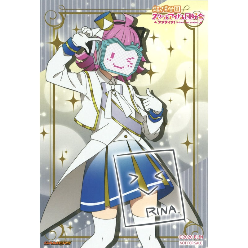 ラブライブ！虹ヶ咲学園スクールアイドル同好会 ポストカード 天王寺