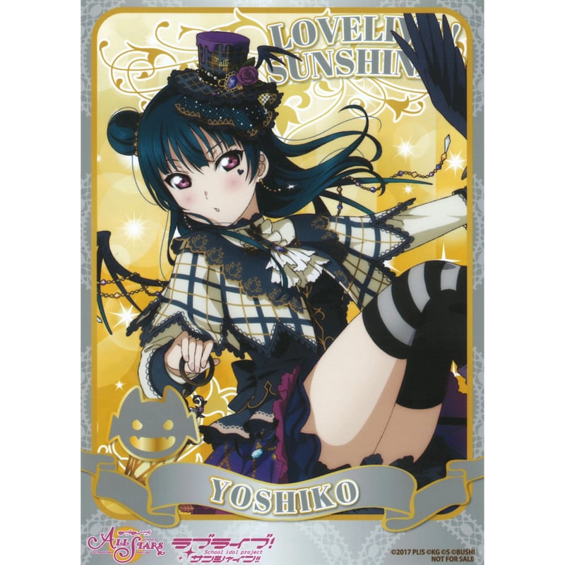 ラブライブ！サンシャイン!! デカブロマイド 津島善子 | K-BOOKS 秋葉原