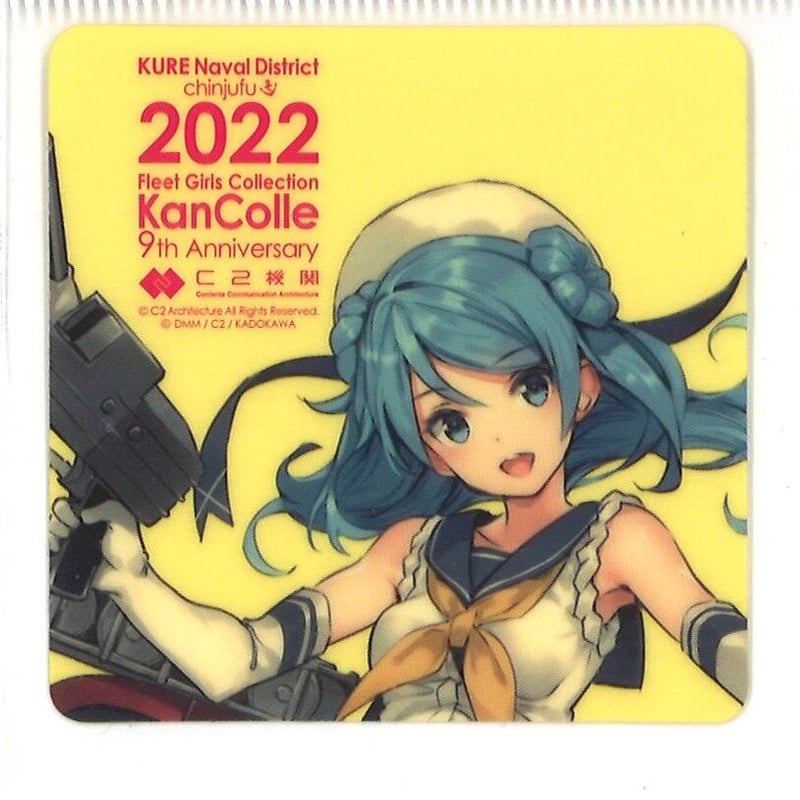 艦これ 浦風 呉鎮守府巡り2022 シール | K-BOOKS 秋葉原