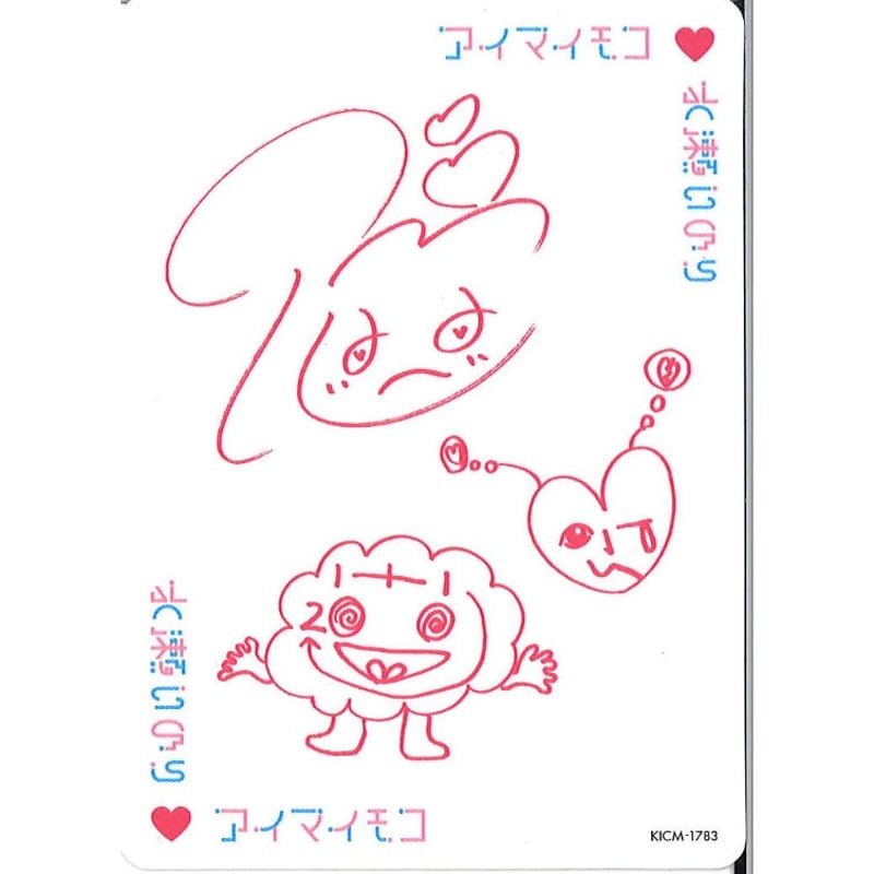 水瀬いのり CD封入特典カード アイマイモコ | K-BOOKS 秋葉原 水瀬いのり CD封入特典カード アイマイモコ | K-BOOKS 秋葉原