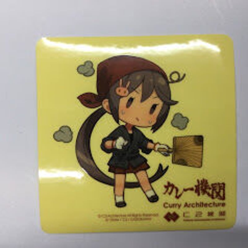 艦これ 曙 カレー機関 シール | K-BOOKS 秋葉原