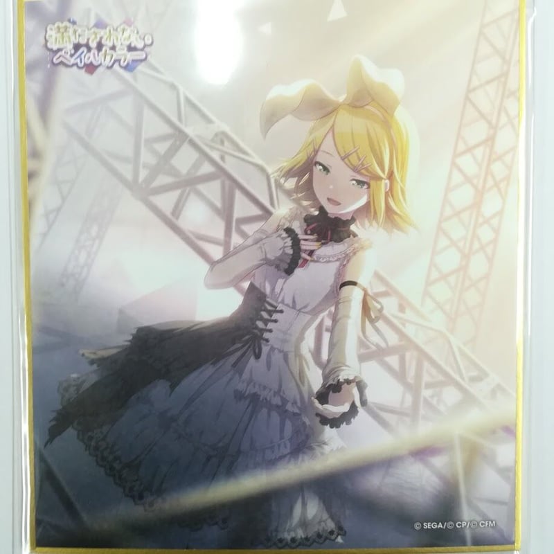 プロジェクトセカイ 鏡音リン 特訓前 ミニ色紙コレクション | K-BOOKS