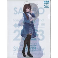 ご注文はうさぎですか? BLOOM 寝そべりぬいぐるみVol.4 千夜 | K-BOO