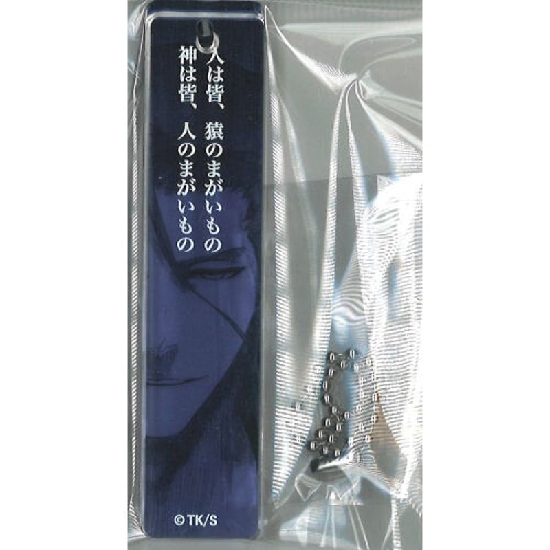 BLEACH アクリルスティックキーホルダーコレクション 藍染惣右介 | K