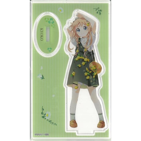 ゆるゆり 歳納京子 夏の大収穫祭 特大アクリルスタンド&アクリルスタンド ゆるゆり 歳納京子 夏の大収穫祭 特大アクリルスタンド&アクリル