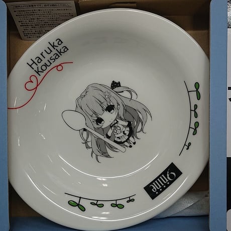 9-nine-  ぬいぐるみ＆ぽんぽんセット 香坂春風　新海天 9-nine- ぬいぐるみ＆ぽんぽんセット 香坂春風新海天