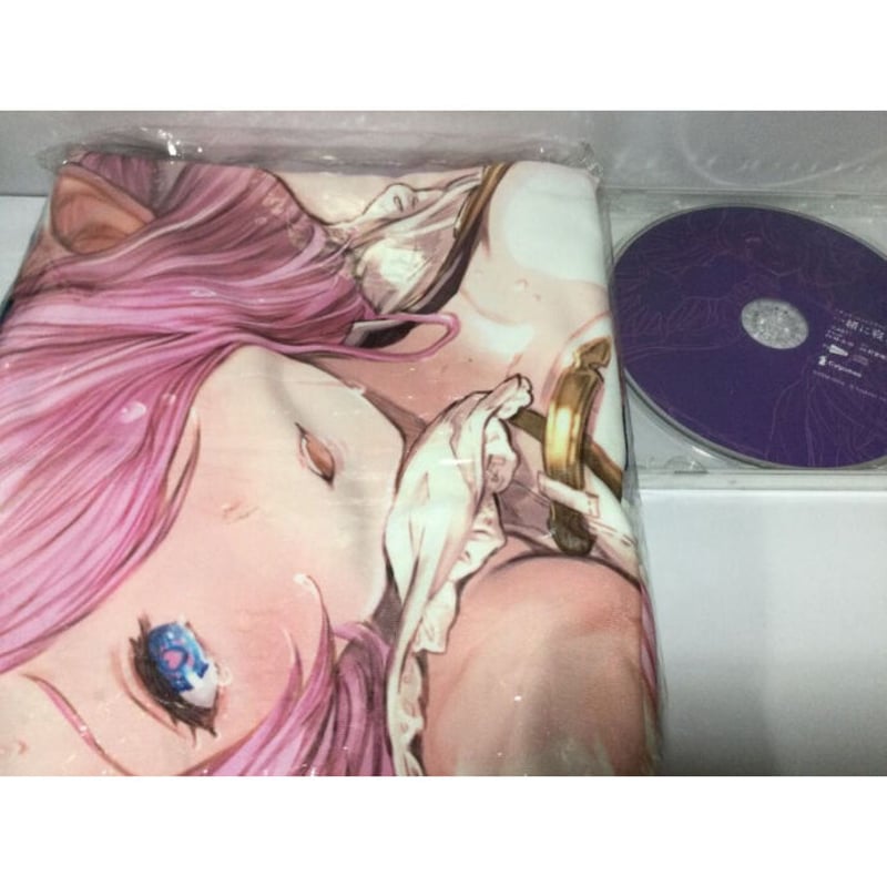 グランブルーファンタジー ナルメア 抱き枕カバー 特典CD付 | K-BOOKS