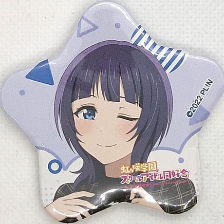 ラブライブ！虹ヶ咲学園スクールアイドル同好会 全国お出かけ周遊コラボイベント「レジャフェス」 缶バッジ 朝香果林