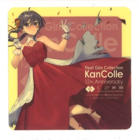 Y*い様 艦これ シール 秋月 曙 しーちゃん 2025年最新】Yahoo!オークション -曙 艦これの中古品・新品・未使用品一覧