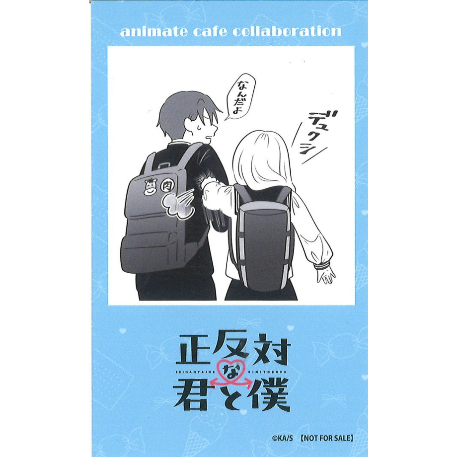 正反対な君と僕 アニメイトカフェ購入特典イラストカード 平＆東 | K