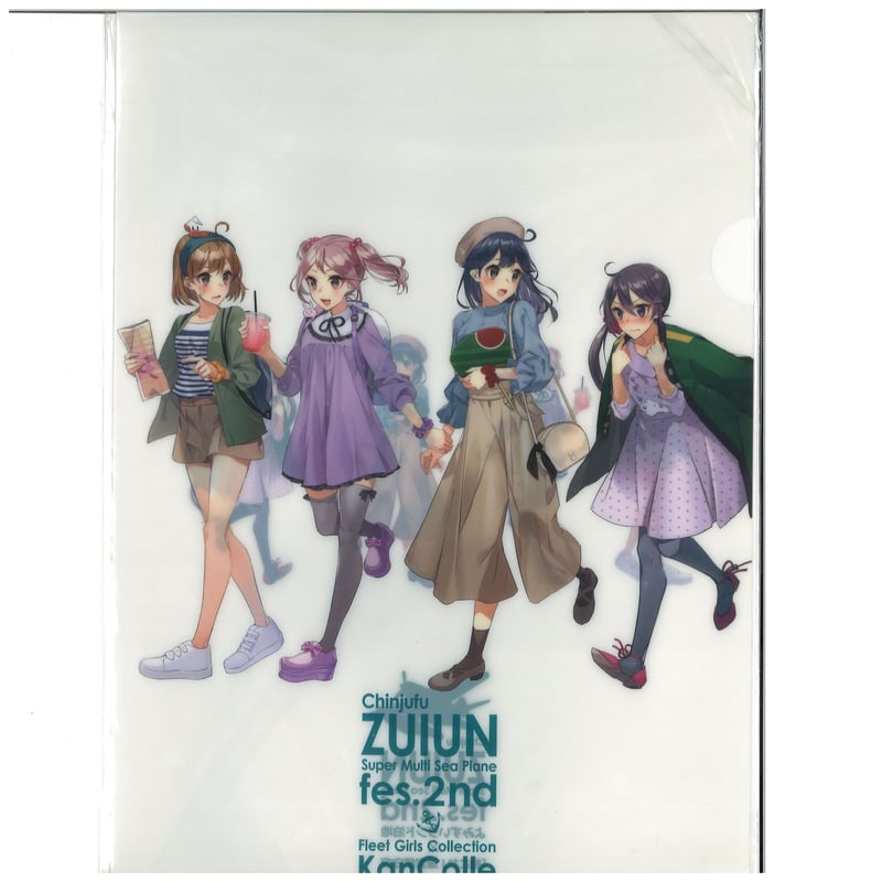 艦これ 第七駆逐隊 瑞雲祭り クリアファイル | K-BOOKS 秋葉原