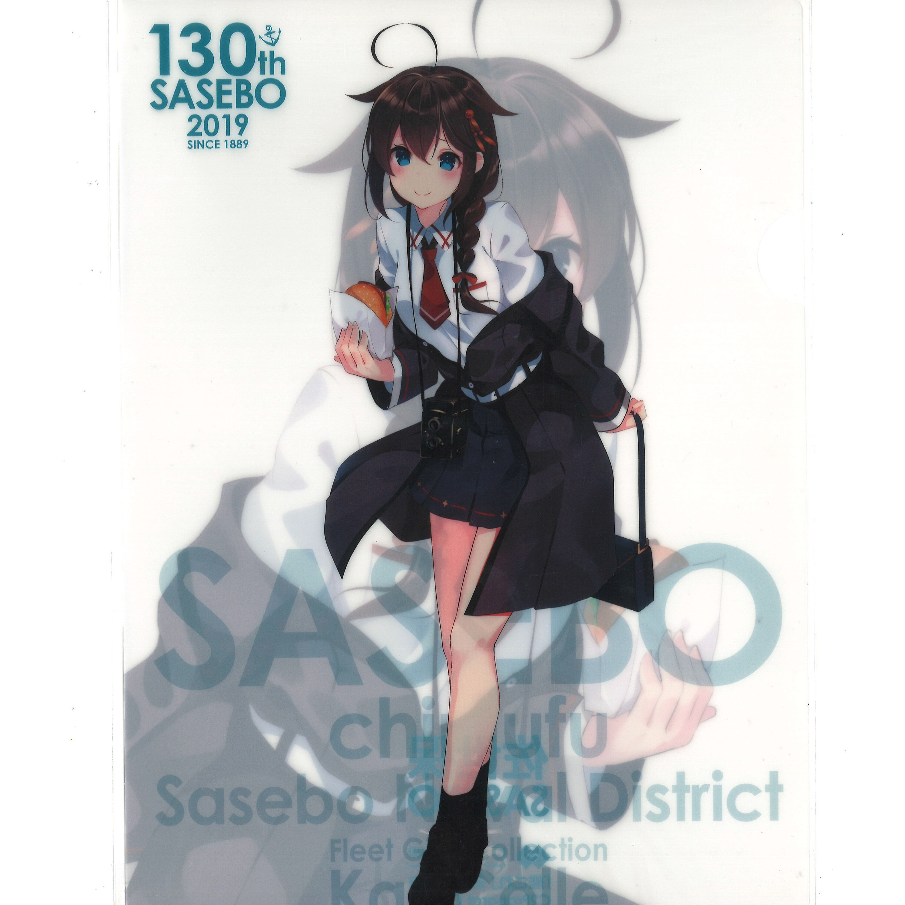 艦これ　佐世保130th 2019　クリアファイル6点セット original