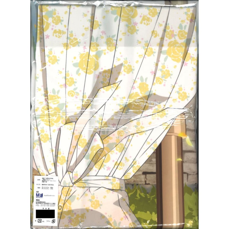 未開封）映画 五等分の花嫁 抱き枕カバー + 缶バッジセット 中野