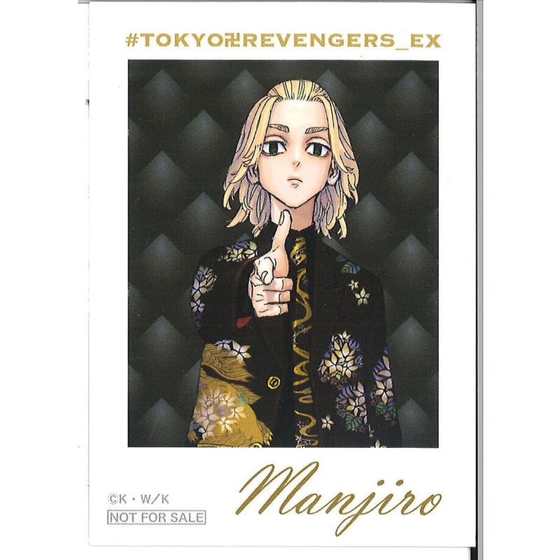 東京リベンジャーズ EXHIBITION RETURN 最終会場記念特典カード 佐野