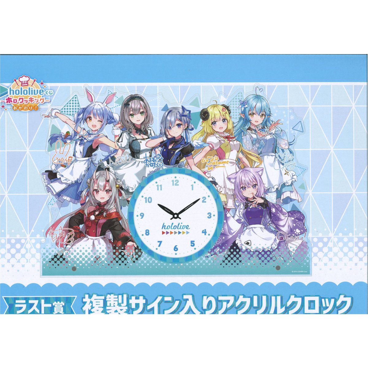 【希少品】角巻わため「複製サイン入りアクリルパネル」ホロライブくじ2 希少品】角巻わため「複製サイン入りアクリルパネル」ホロライブ