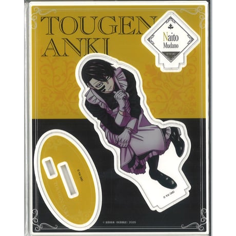 桃源暗鬼 メイド 無陀野無人 マズル 缶バッジ メイド 桃源暗鬼 無陀野無人 缶バッジ 32点セット 桃源暗鬼 無陀野