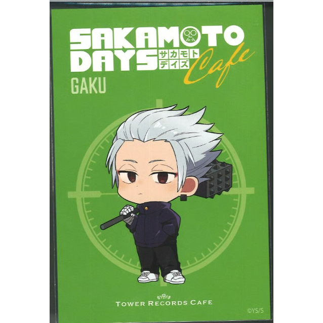 SAKAMOTO DAYS×TOWER RECORDS CAFE 特典ポストカード 楽 |