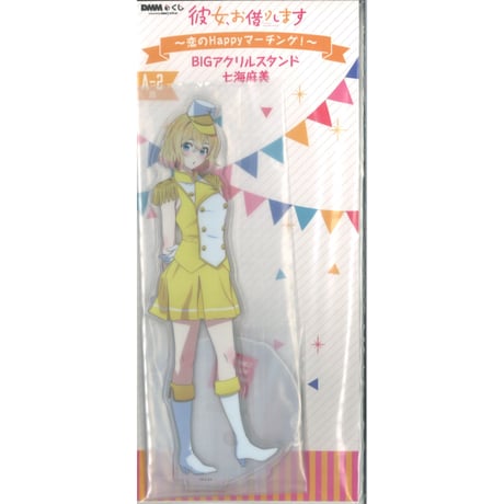 CATEGORY 彼女、お借りします | K-BOOKS 秋葉原