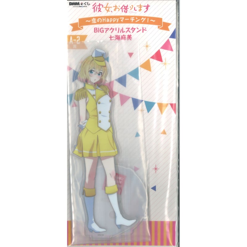 彼女お借りします　七海麻美　クレオパトラ　特大アクリルスタンド　くじトク AMNIBUS-日常使いできるアニメグッズの通販サイト-