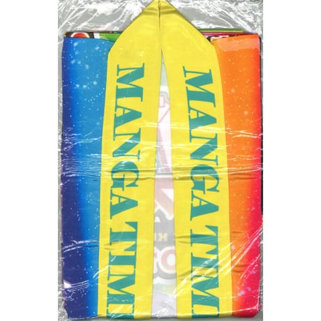 CATEGORY がっこうぐらし！ | K-BOOKS 秋葉原