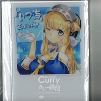 グリッドマンユニバース -SSSS.BIRTHDAY- ビッグアクリルスタンド 飛鳥