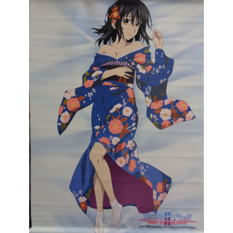 ストライク・ザ・ブラッドII B2タペストリー 雪菜の着物Ver. | K-BOOKS 