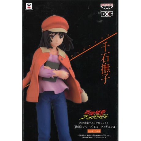 千石撫子 | STORES