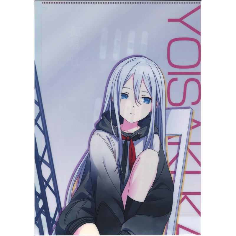 プロジェクトセカイ 宵崎奏 ロングクリアファイルコレクション | K