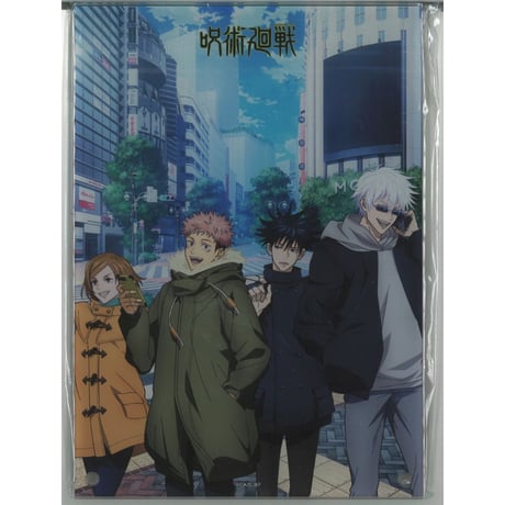 CATEGORY 呪術廻戦 | K-BOOKS 秋葉原