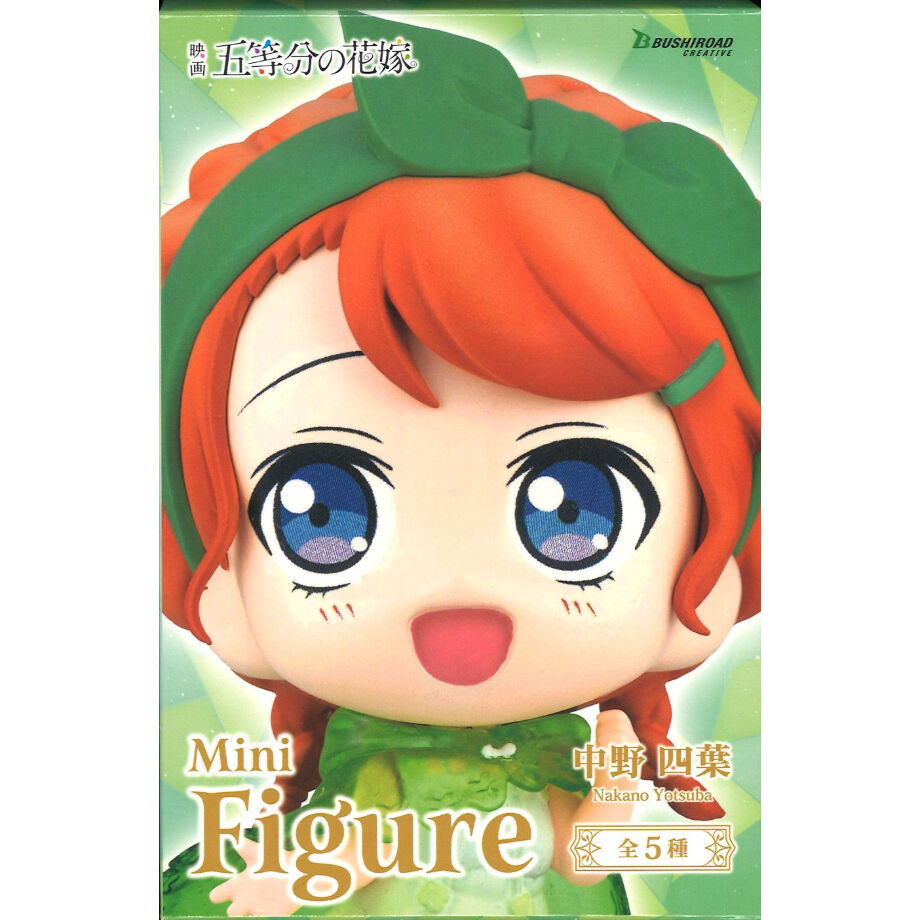 映画 五等分の花嫁 Mini Figure 中野四葉 | K-BOOKS 秋葉原