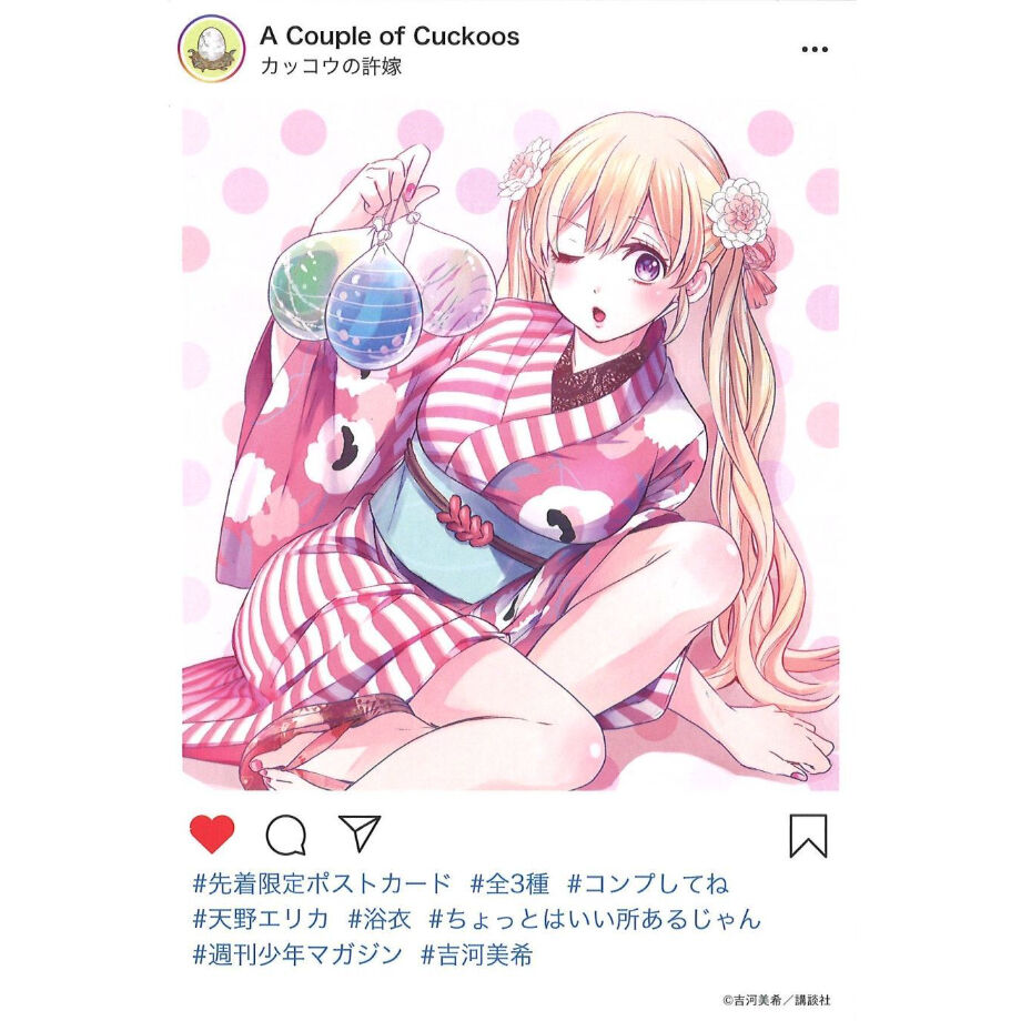 天野エリカ カッコウの許嫁 TVアニメ 『カッコウの許嫁』 天野エリカ 抱き枕カバー