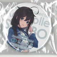 寝そべりぬいぐるみ ごちうさ 宇治松千夜 ご注文はうさぎですか? BLOOM 寝そべりぬいぐるみVol.4 千夜 | K-BOO
