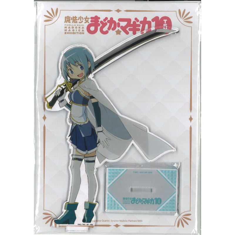 魔法少女まどか☆マギカ10（展） 10th Anniversary ビッグアクリル
