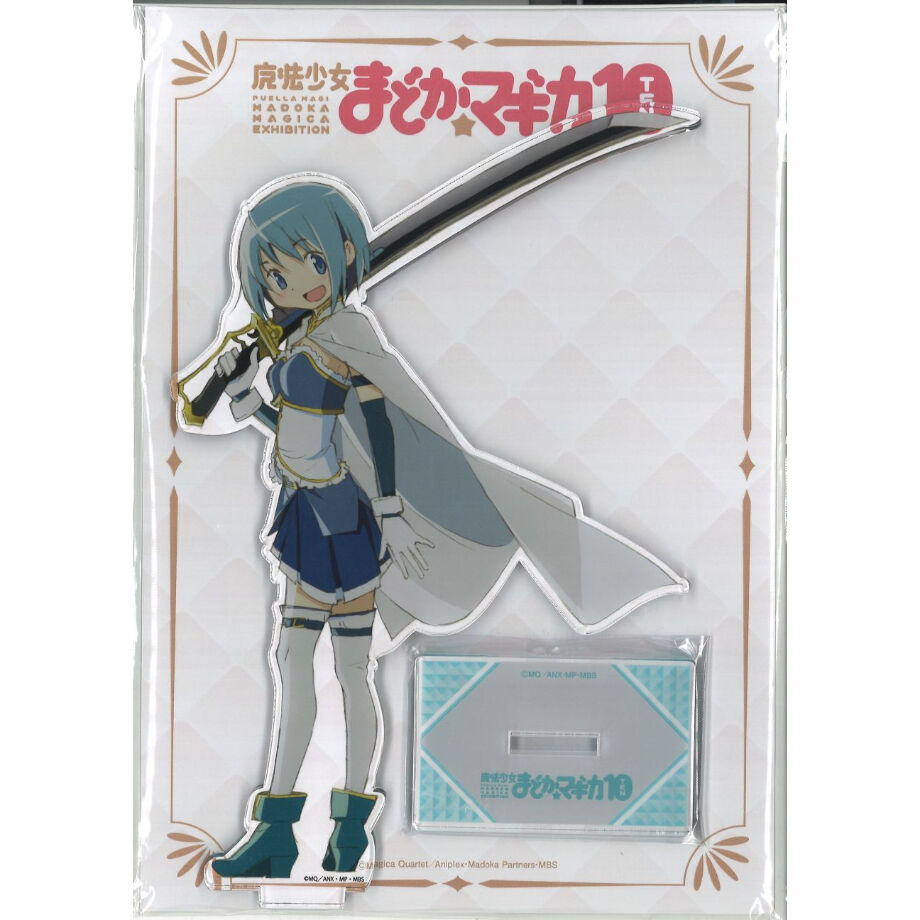 魔法少女まどか☆マギカ ビックアクリルマスコット fit=scale-down,w=1200