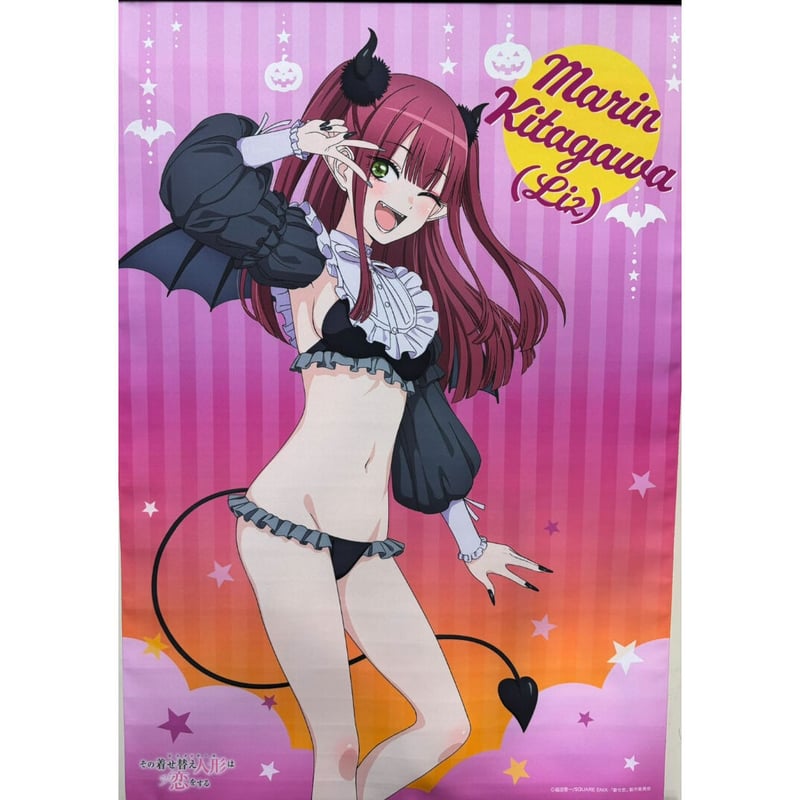 その着せ替え人形は恋をする ダッシュストア ハロウィンリズタペストリー