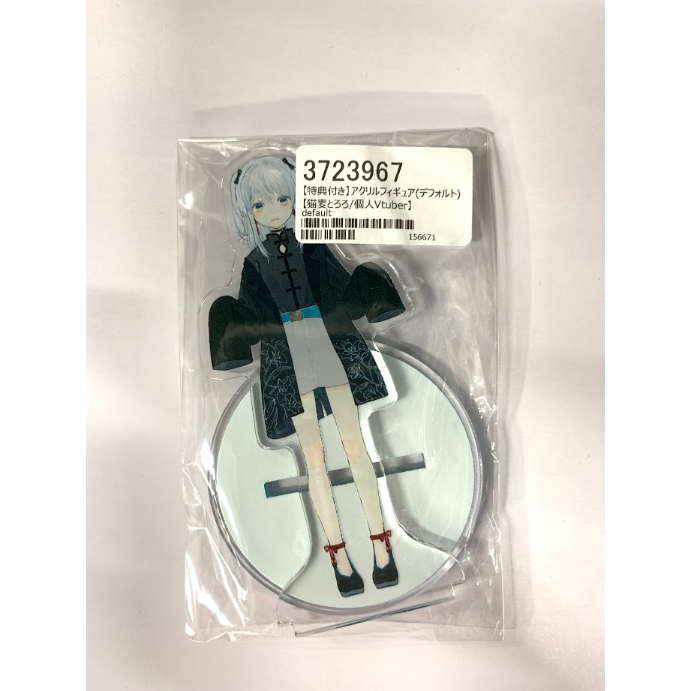 Vtuber 猫麦とろろ アクリルフィギュア(デフォルト) | K-BOOKS