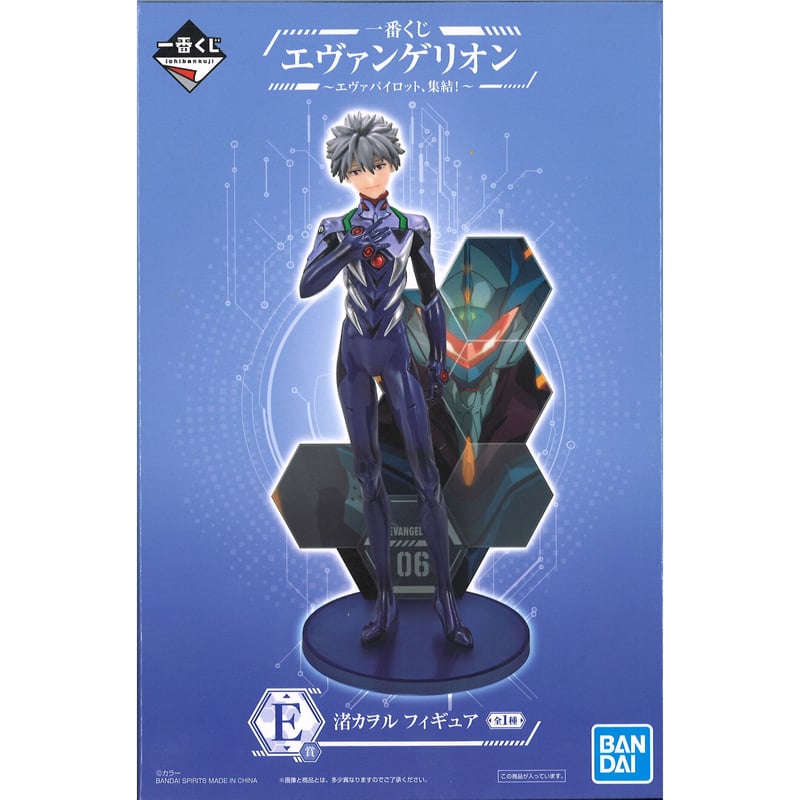 一番くじエヴァンゲリオン G賞とE賞SET 粘っこい 一番くじエヴァンゲリオン G賞とE賞SET 粘っこい