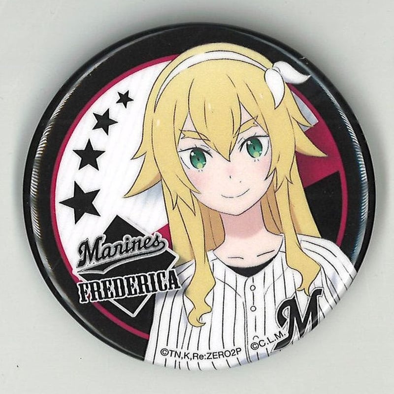 Re:ゼロから始める異世界生活　フレデリカ　缶バッジ Re:ゼロから始める異世界生活フレデリカ缶バッジ