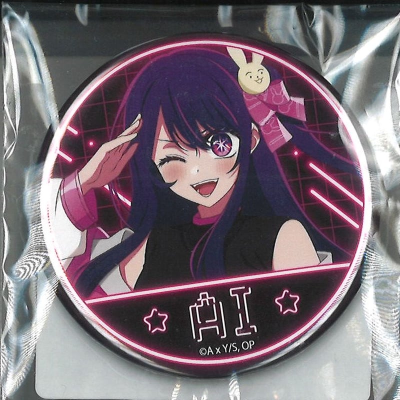 推しの子　推し袋　星野アイ　缶バッジ　2025 推しの子 推し袋2025 缶バッジ 星野アイ | K-BOOKS 秋葉原