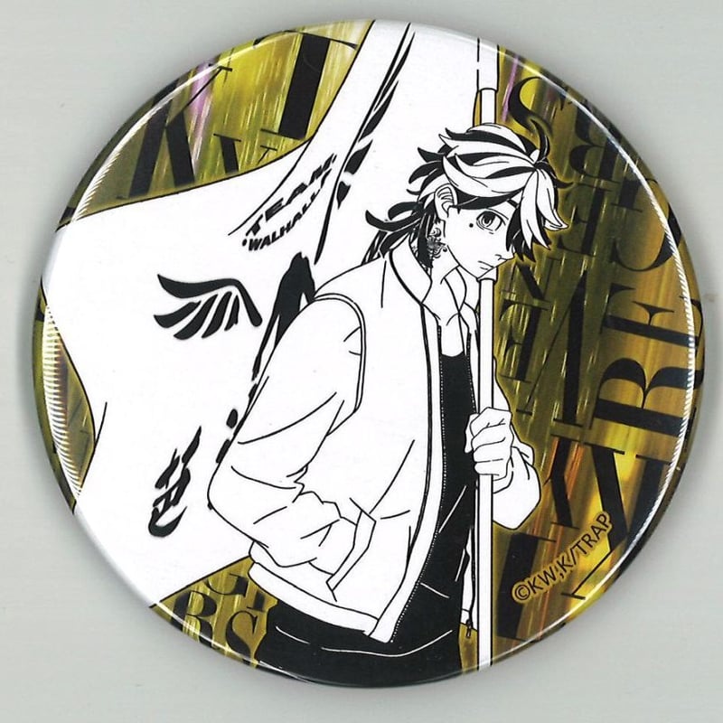 東京卍リベンジャーズ 運試し！東リベみくじ 小吉 缶バッジ 7.羽宮一虎