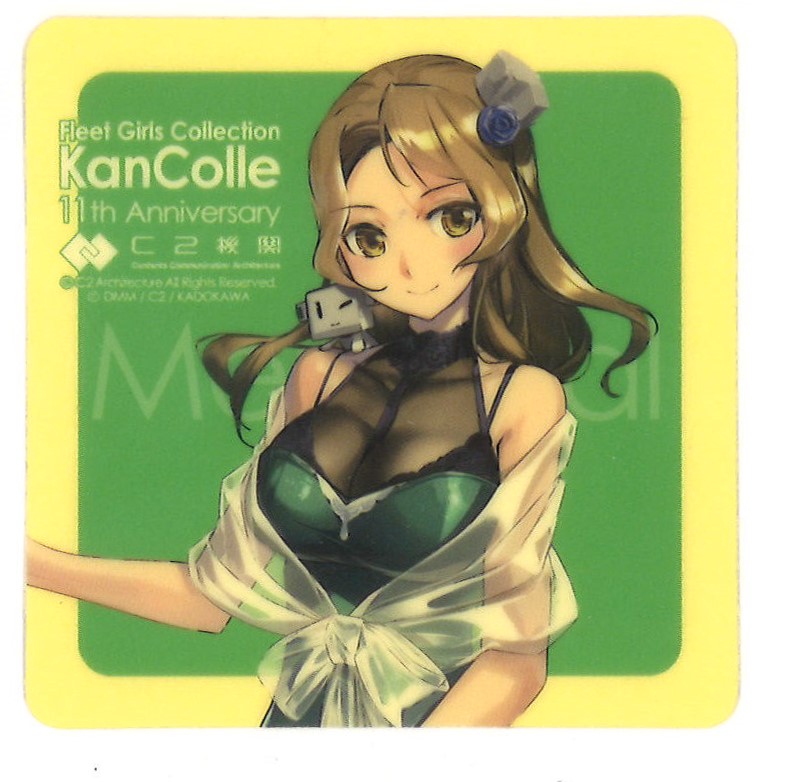 【未開封】艦これ　カレー機関　しおモル&らいモル モルモット 未開封】艦これ カレー機関 しおモル&らいモル モルモット