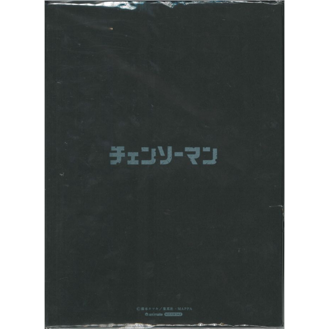 チェンソーマン Blu-ray 全巻購入特典 アニメイト特典 A4ポートレート