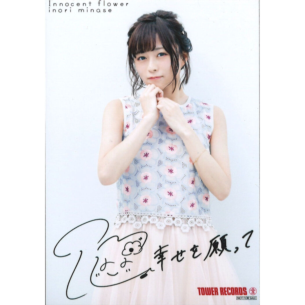水瀬いのり 特典ブロマイド | K-BOOKS 秋葉原
