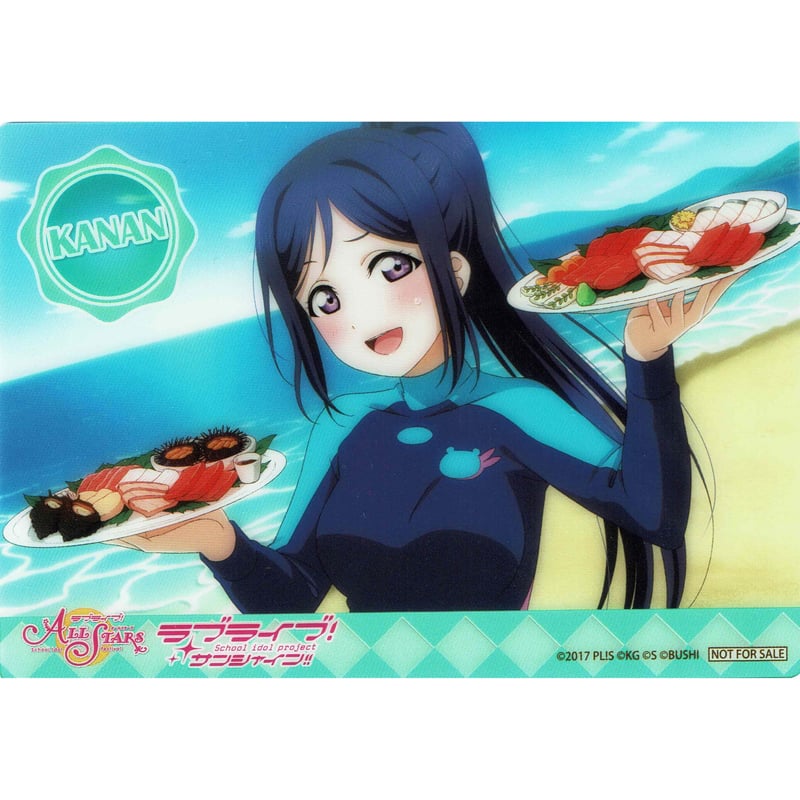 ラブライブ！サンシャイン!! クリアブロマイド 松浦果南 | K-BOOKS 秋葉原